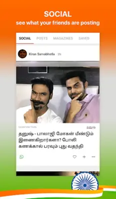 Tamil NewsPlus Made in India android App screenshot 1