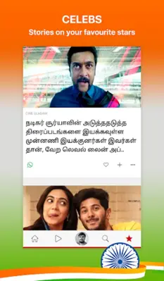 Tamil NewsPlus Made in India android App screenshot 2