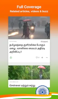 Tamil NewsPlus Made in India android App screenshot 3