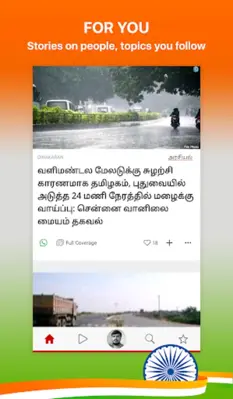 Tamil NewsPlus Made in India android App screenshot 4