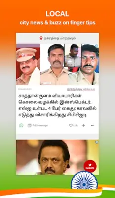 Tamil NewsPlus Made in India android App screenshot 6